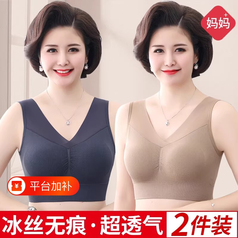 胸罩中老年收副乳聚拢透气文胸妈妈内衣无钢圈背心式防下垂女性