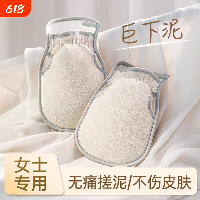 搓澡巾搓澡神器女士专用后背搓背戳澡神器家用强力搓泥洗澡巾