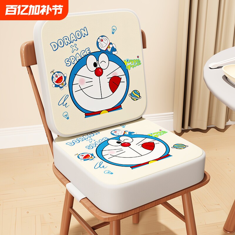 宝宝儿童加高垫座椅餐椅加高坐垫小学生凳子椅垫久坐高密度防滑