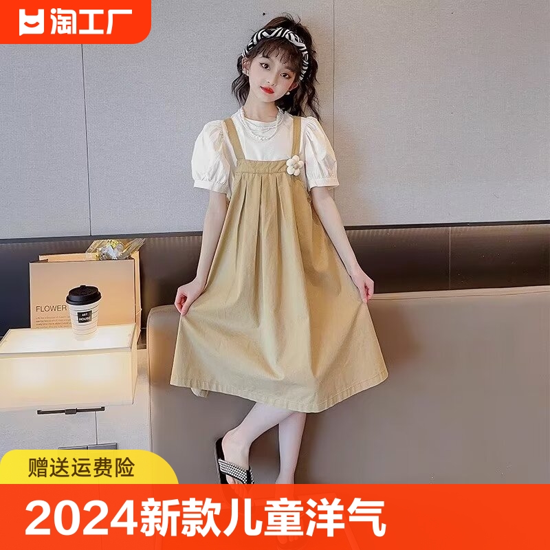 夏款公主裙女童背带裙2024新款