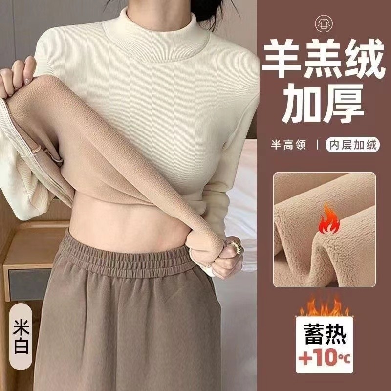 半高领打底衫女加绒加厚秋冬季2025新款德绒内搭保暖树叶羊羔绒,女士内衣/男士内衣/家居服,保暖上装,淘宝优惠券,粉丝福利购,淘宝优惠卷