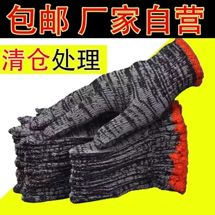 劳保手套耐磨耐用棉线尼龙白线手套加厚防护防滑工地维修棉纱手套