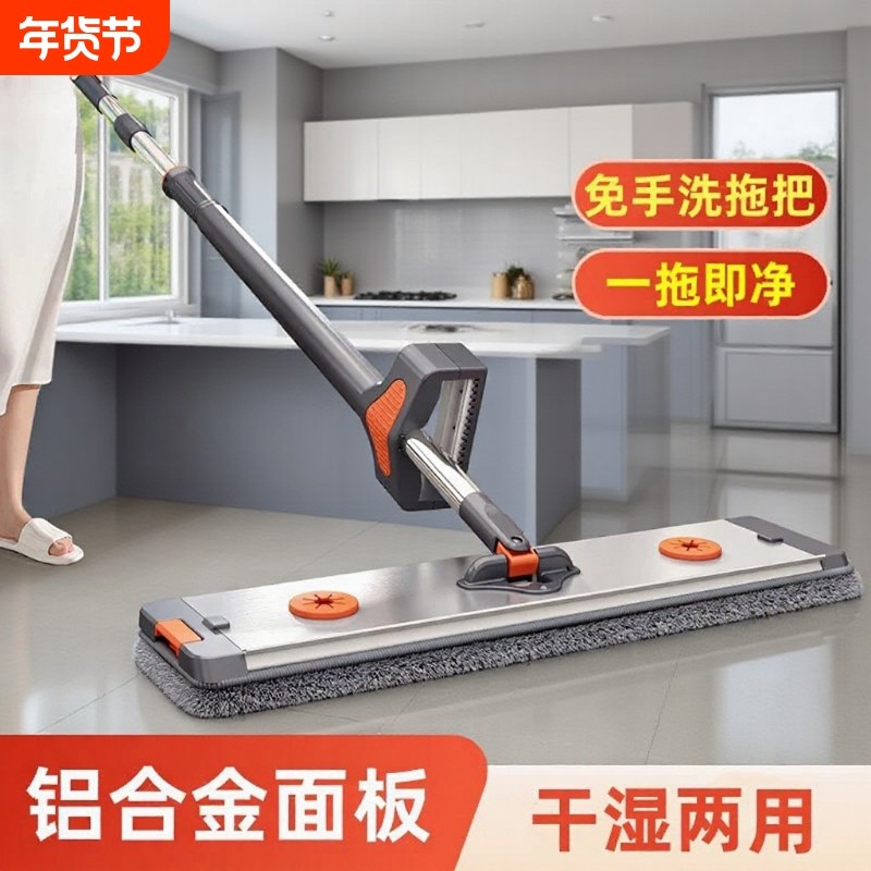 免手洗平板拖把大号家用一拖净加吸水墩布懒人拖布拖地刮刮乐,家庭/个人清洁工具,静电除尘拖把,淘宝优惠券,粉丝福利购,淘宝优惠卷