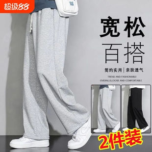 裤子男款卫裤秋冬季加绒加厚休闲运动宽松男生灰色直筒长裤黑色