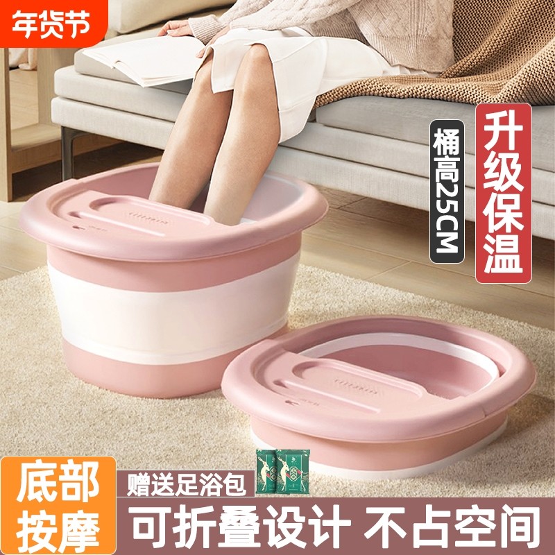 可折叠泡脚桶家用便携式足浴盆过加厚冬天保温洗脚盆按摩养生带盖,家庭/个人清洁工具,足浴盆/足浴桶,淘宝优惠券,粉丝福利购,淘宝优惠卷