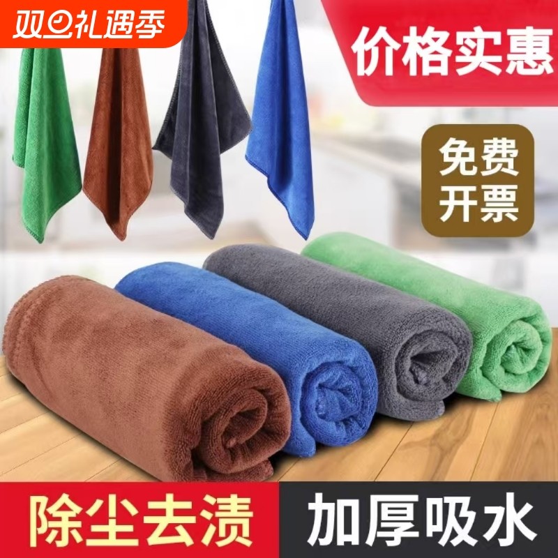 保洁专用毛巾抹布吸水加厚细纤维洗碗布不掉毛家政家务清洁擦玻璃