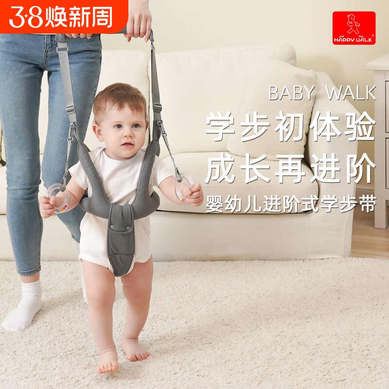 宝宝学步带防勒婴幼儿童学走路站立防摔婴儿牵引绳辅助练习安全
