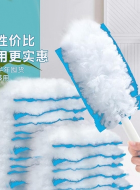 家用静电除尘掸一次性鸡毛掸子扫灰床底清洁清扫神器打扫伸缩灰尘