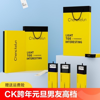 CK新款CalvinKlein跨年元旦新年送男友高档礼盒装男士内裤纯棉全