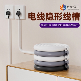 pvc软线槽明装隐形电线光纤收纳遮挡条明线槽神器走线槽装饰网线