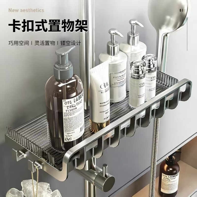 浴室免打孔家用花洒支架托盘置物架淋浴房沐浴露卫生间淋浴杆挂架