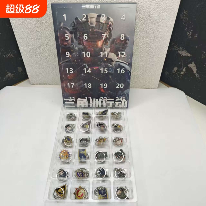 三角洲行动游戏周边高清镭射三寸小卡亚克力挂件