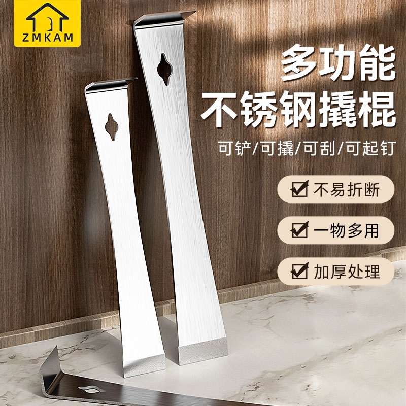 撬棍特种钢木工专用铁撬杠多功能撬棒高硬度翘片不锈钢刮铲刀工具
