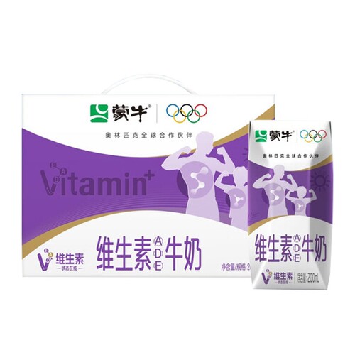 1月产蒙牛维生素ADE牛奶200ml*10盒学生营养早餐奶官方正品蛋白质
