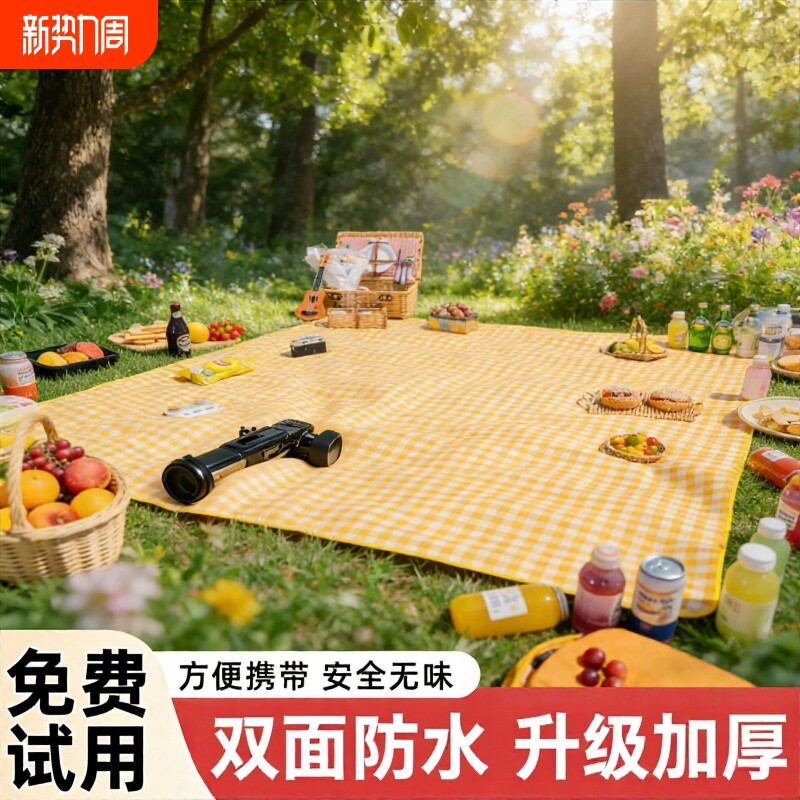 户外野餐垫加厚防水野营春游秋便携户外帐篷露营野炊室外草坪垫子