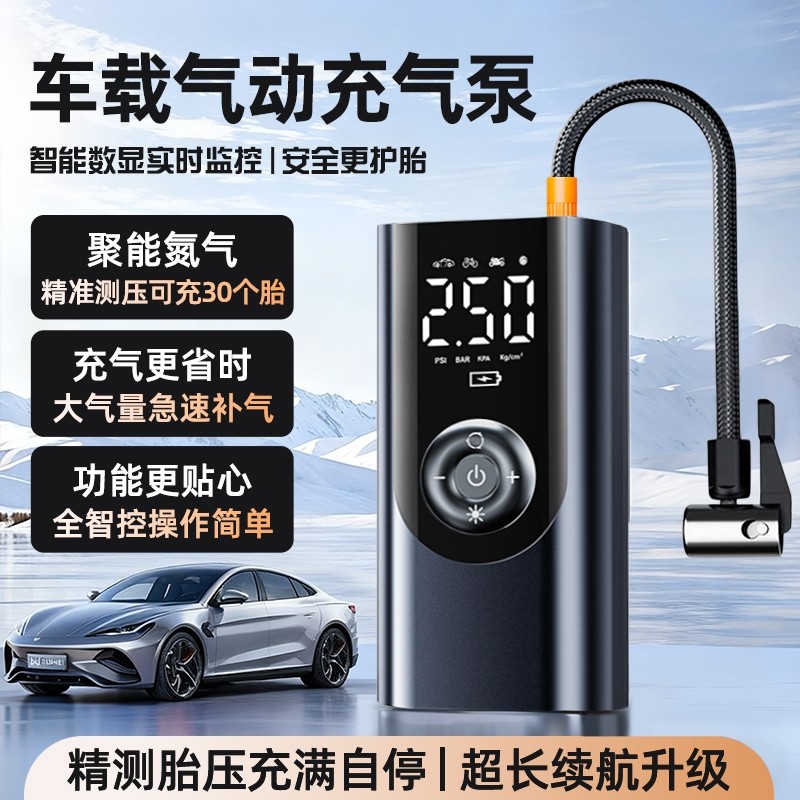 车载充气泵汽车用打气泵电动便携式轮胎带测有线点烟器胎压