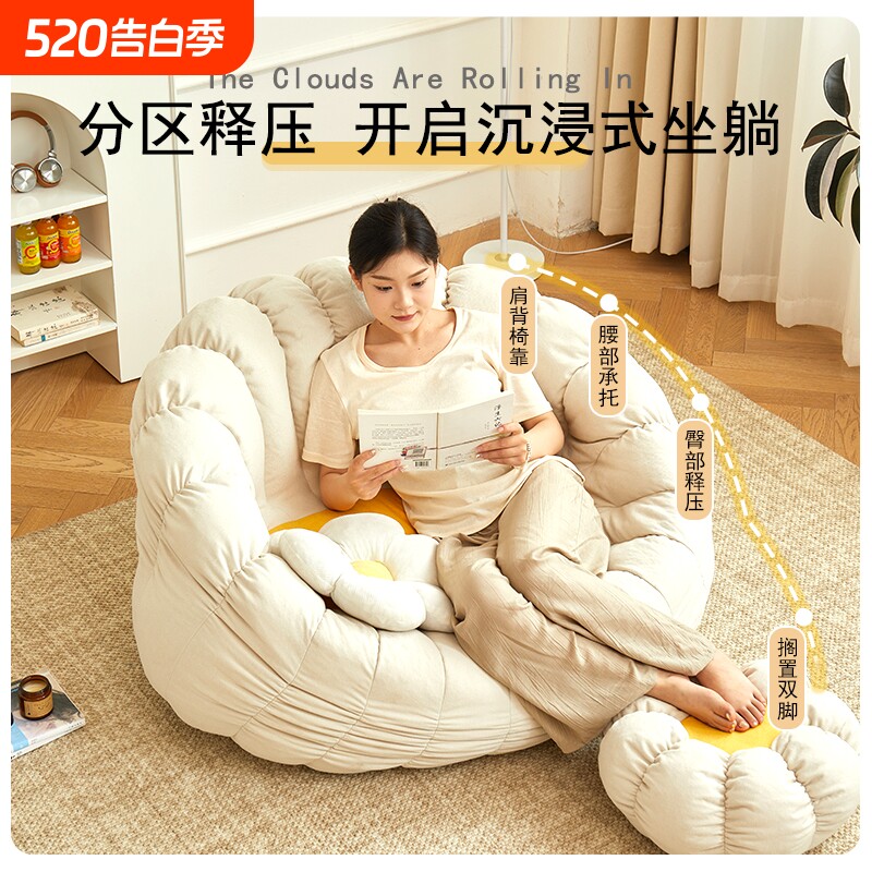 懒人南瓜沙发家用卧室网红小户型阳台单人休闲躺椅榻榻米豆袋双人