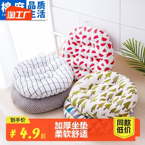 圆形加厚坐垫蒲团家用网红冬季椅子椅垫办公室久坐学生凳子座垫软