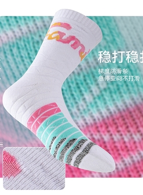FAMLIY篮球袜运动袜毛巾底运动加厚实战精英袜男中筒长筒美式专业
