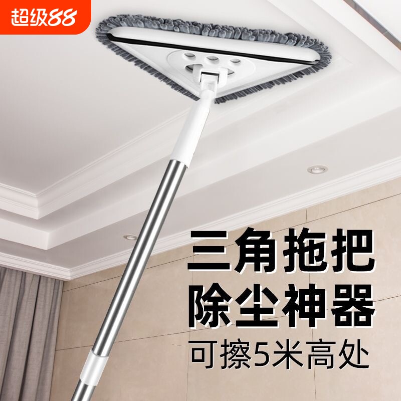 三角拖把清洁神器家用天花板瓷砖地面擦玻璃免手洗懒人伸缩款拖把