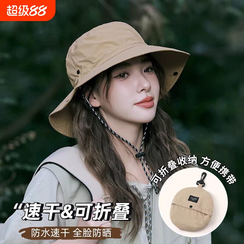 防水渔夫帽登山帽夏季透气户外男士防晒帽遮阳帽子女大帽檐可折叠