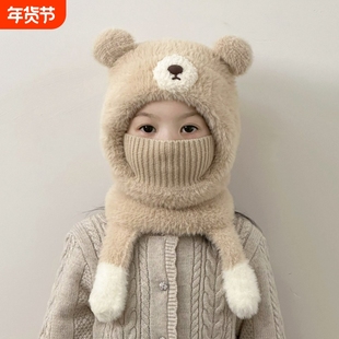 儿童帽子秋冬可爱小熊男童围脖口罩一体毛绒保暖女宝宝护耳帽防风