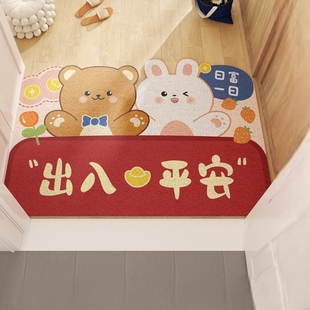 卡通入户门地垫门口丝圈脚垫可裁剪地毯进门门外回家欢迎防滑除尘