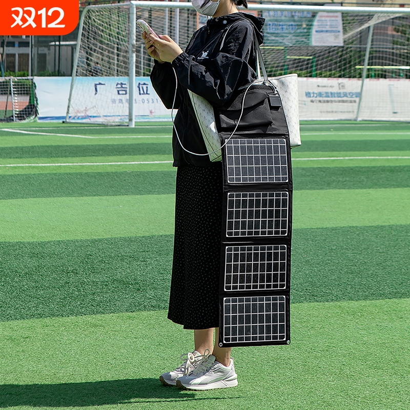 太阳能充电板光伏便携5V12v18V快充电宝手机户外折叠移动电源发电