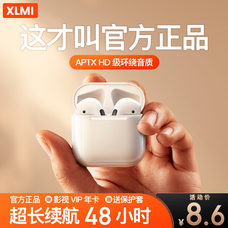 真无线蓝牙耳机运动男女士款2025年新款车载开车高音质华强北男女