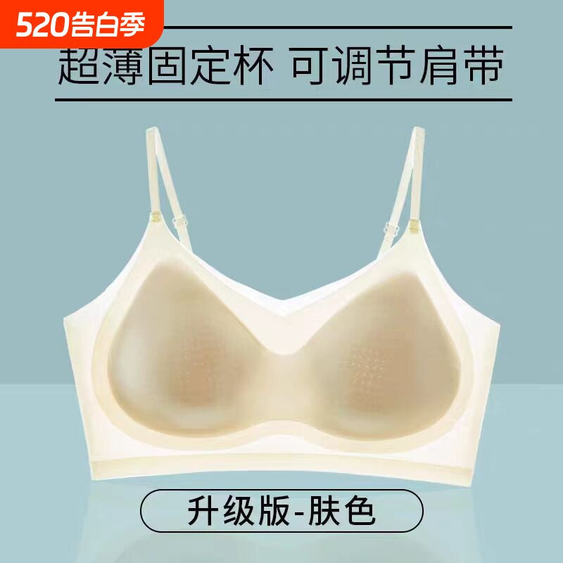 夏季吊带冰丝美背内衣女固定聚拢上托透气薄款杯裹胸背心式文胸