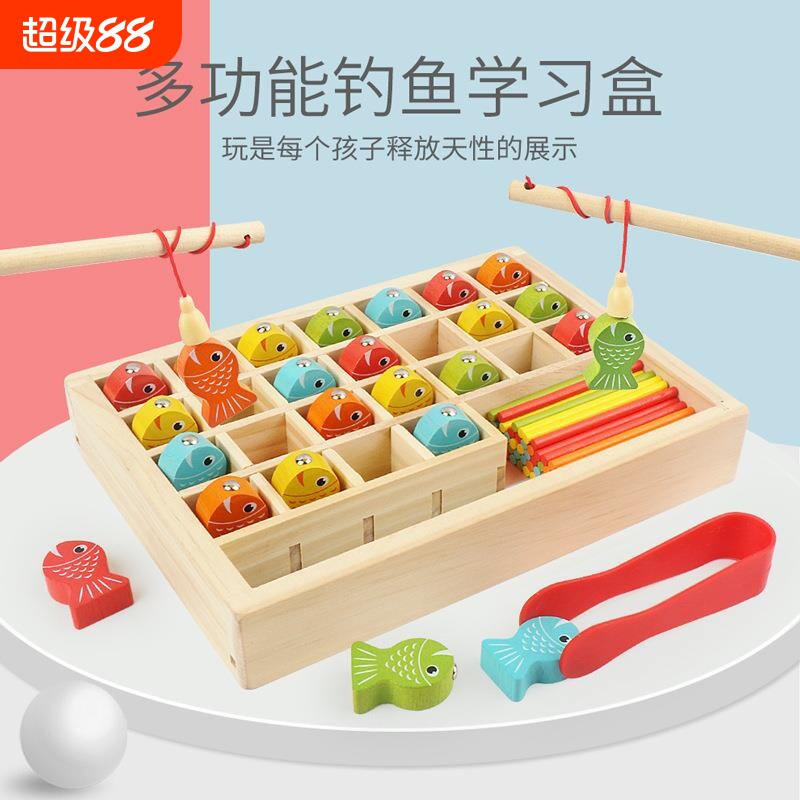 木制多功能钓鱼学习盒 三合一磁性钓鱼学数益智玩具早教桌面游戏