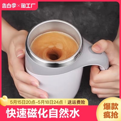 自动搅拌杯咖啡杯女电动