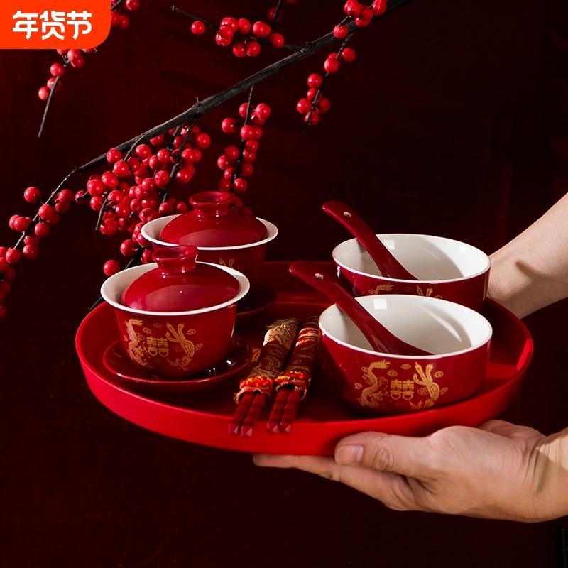 敬茶杯喜庆茶碗套装陶瓷喜筷红碗礼品红色结婚用品婚庆用品对碗,节庆用品/礼品,喜碗/敬茶杯,淘宝优惠券,粉丝福利购,淘宝优惠卷