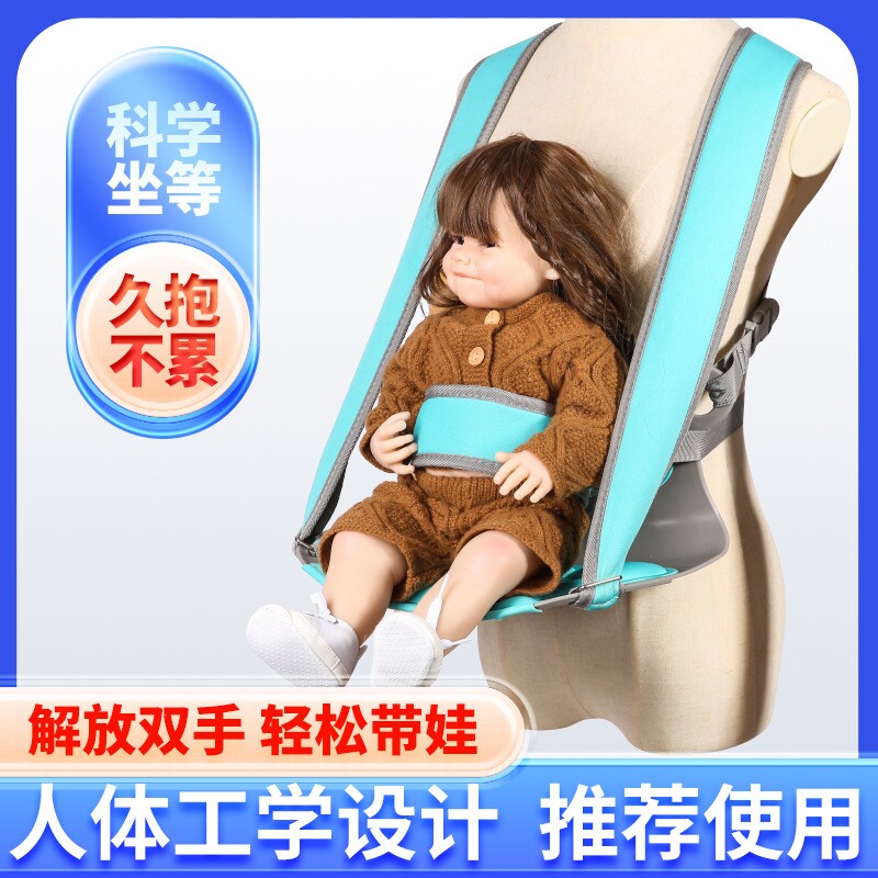 跨境婴儿背带前抱式腰凳透气背巾宝宝抱娃背娃护腰坐凳便携坐凳