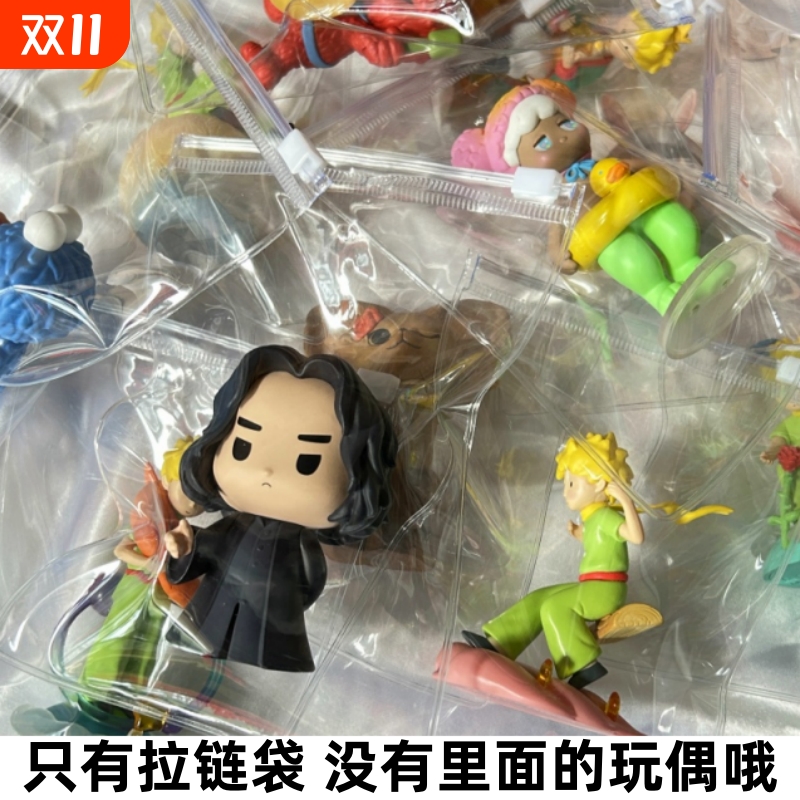 新款质感透明拉链盲盒收纳袋泡泡玛特公仔popmart手办密封袋防尘