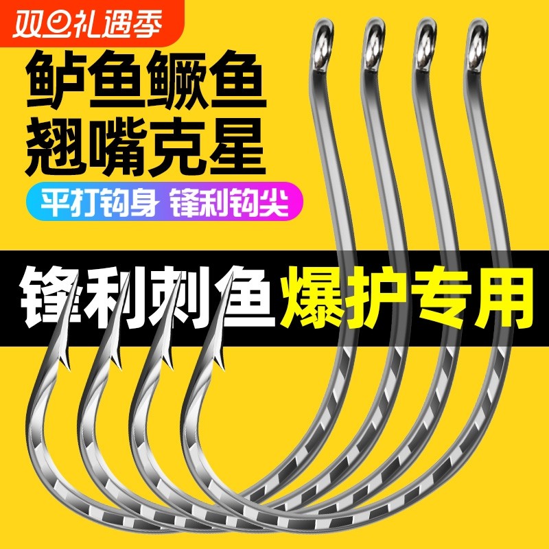 路亚倒钓钩8003泥鳅钩加强鱼钩虾钩鳜鱼鲈鱼翘嘴软饵软虫钩倒钓铅