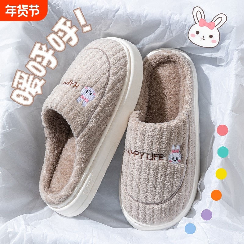 棉拖鞋女秋冬季2025新款月子室内家居家防滑厚底毛毛绒保暖情侣男
