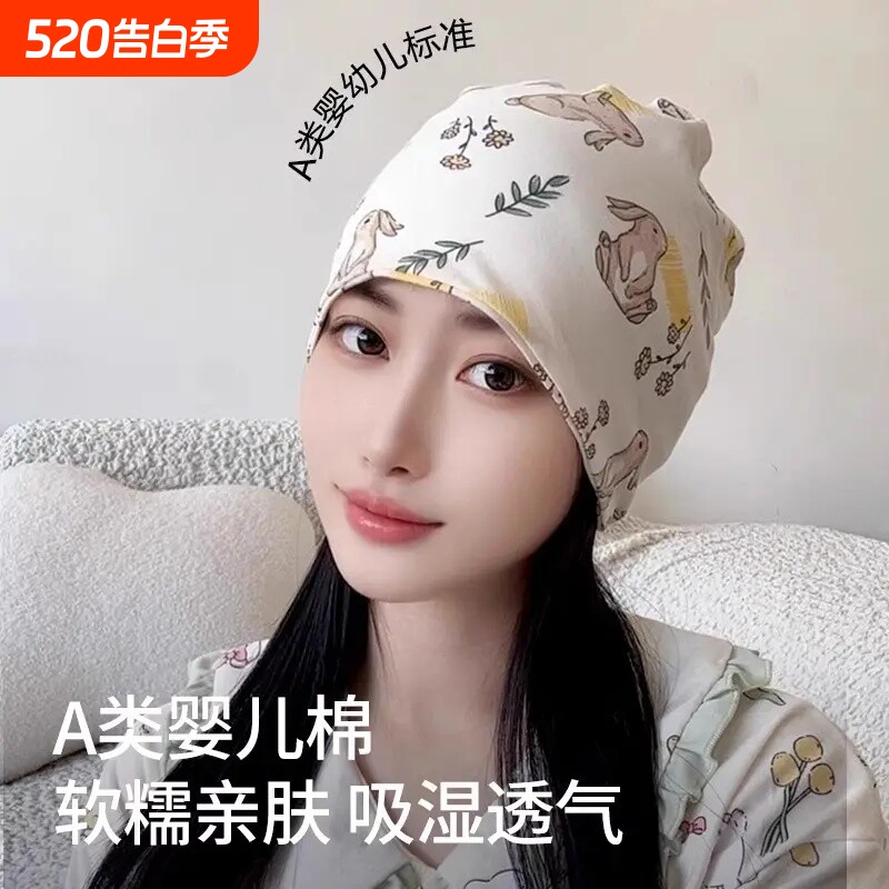 孕妇坐月子发带月子帽产后可爱法式清新田园风纯棉吸汗护额头巾