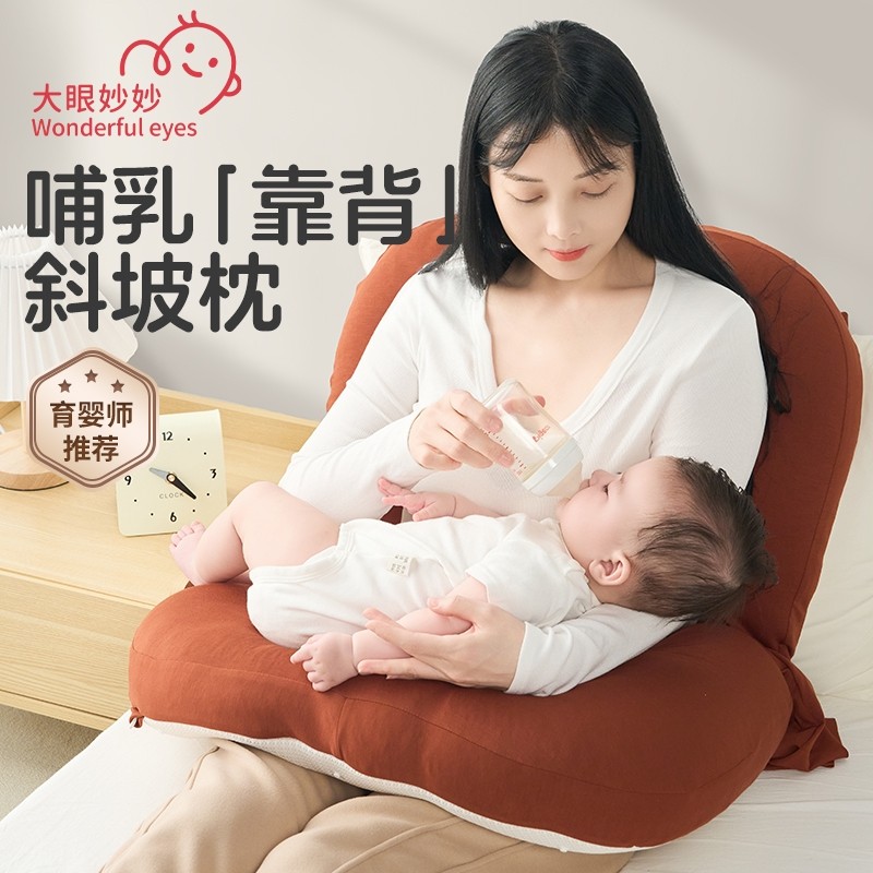 六合一多功能婴儿哺乳枕护腰解放双手防吐奶溢奶新生儿喂奶神器