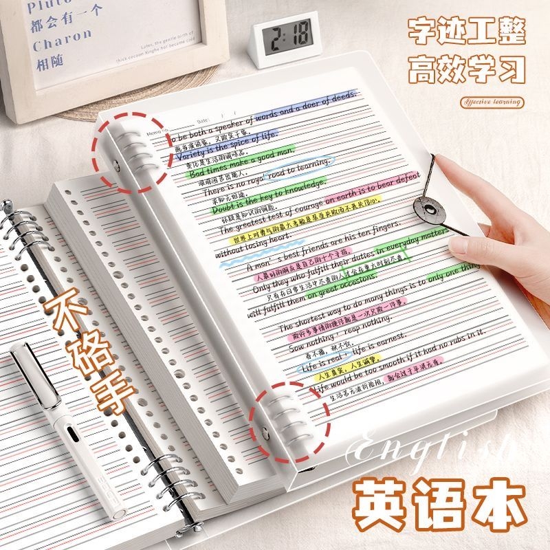 英语本活页本替芯b5可拆卸a5英语单词活页本可换替芯a4英语本活页