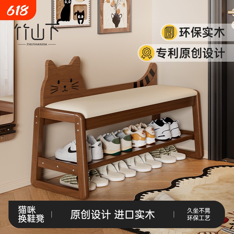 实木猫咪换鞋凳门口家用可坐可收纳入户鞋凳2026新款鞋柜坐凳一体