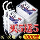 小竹牙签线剔牙线超细牙线棒家庭装 牙线成人一次性儿童牙线独立装