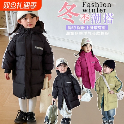 2025新款儿童羽绒棉服中长款童装男童女童加厚棉衣韩版外套A183