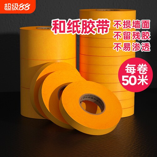 油漆喷涂建筑工地不残胶