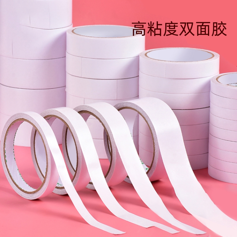 白色纳米双面胶不留痕大卷