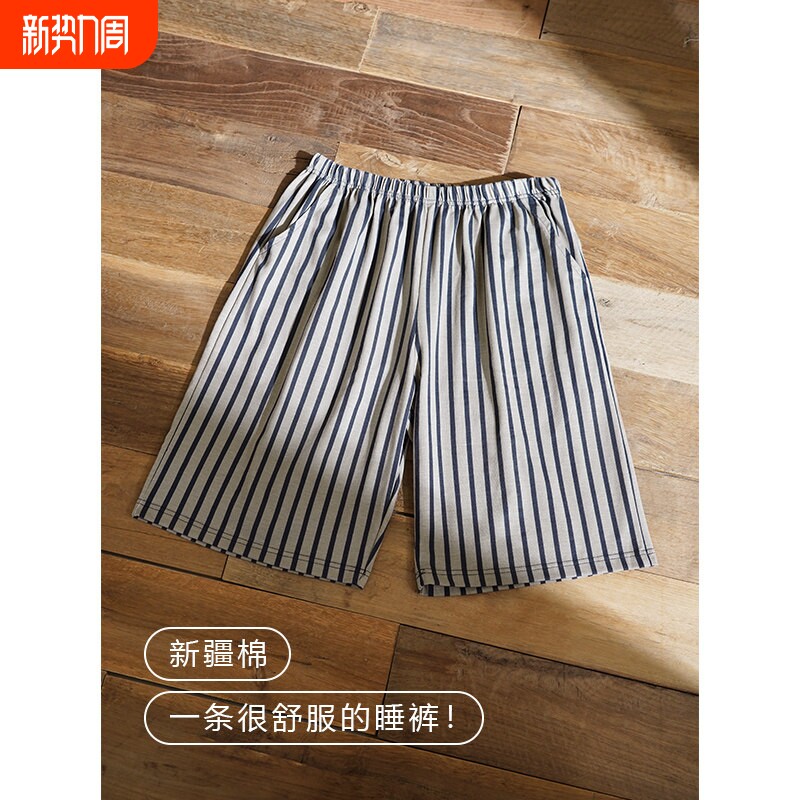 红豆睡裤男夏季纯棉薄款短裤条纹大裤衩裤头遛弯居家可外穿全棉家