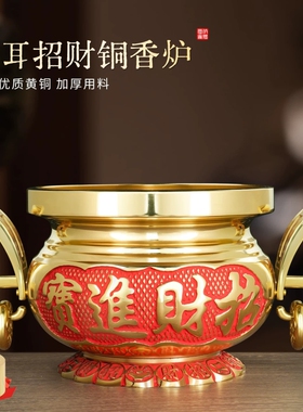 纯黄铜香炉佛前神台上香供炉家用招财供奉香火熏香摆件寺庙佛堂