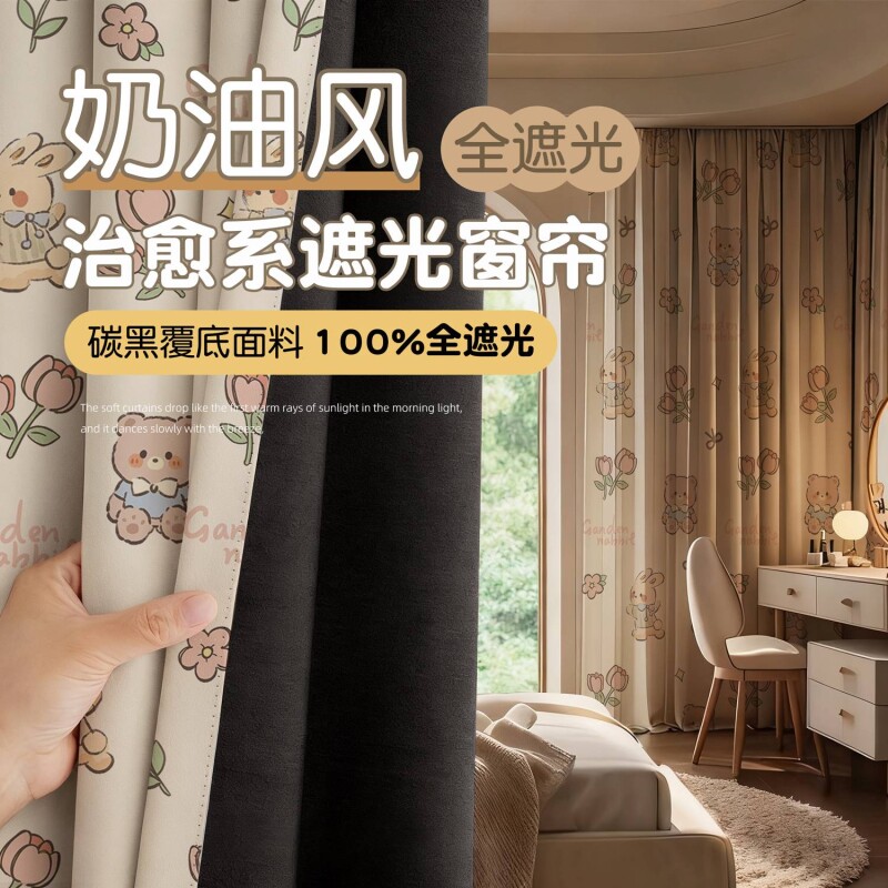 卧室窗帘全遮光2025新款免打孔安装遮阳布遮挡帘简易帘宿舍伸缩杆
