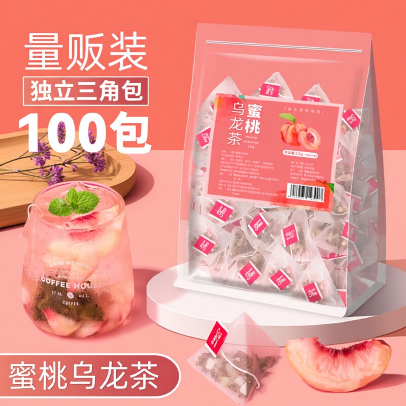 蜜桃乌龙茶白桃水果茶茶包泡袋泡果茶组合冷泡茶茉莉花茶甜甜袋装