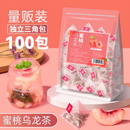 蜜桃乌龙茶白桃水果茶茶包泡袋泡果茶组合冷泡茶茉莉花茶甜甜袋装
